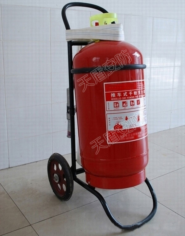 Wheeled Dry Powder Fire Extinguisher