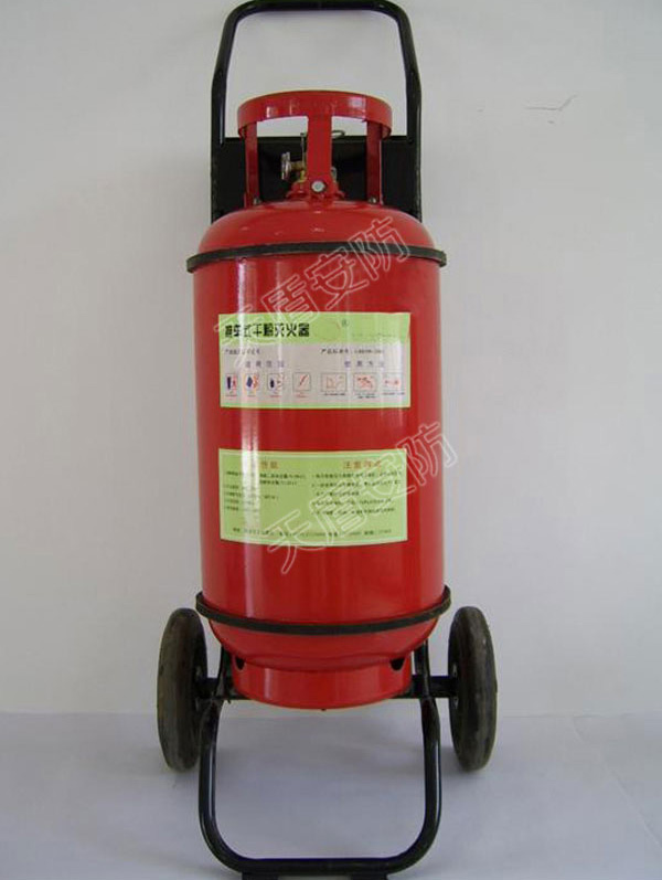 Wheeled Dry Powder Fire Extinguisher