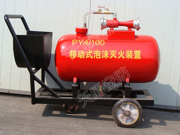 Mobile Foam Fire Extinguishing Device