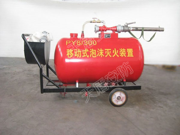 Mobile Foam Fire Extinguishing Device