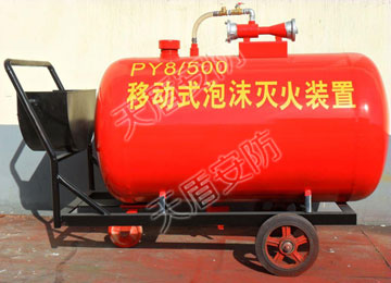 Portable Mechanical Foam Type Fire Extinguisher