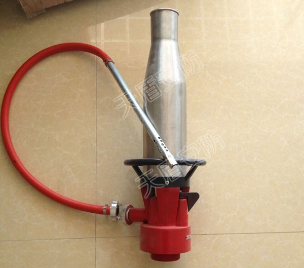 Fire Fighting Air Foam Gun Spray Nozzle 