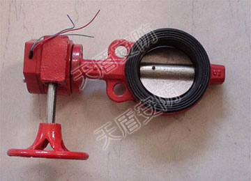 ZSXFD Fire Hydrant Signal Butterfly Valve