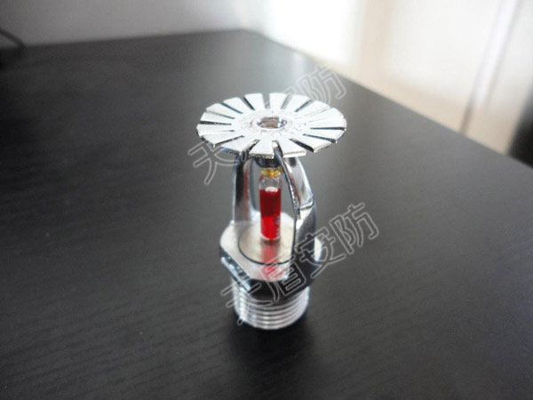 fire sprinkler