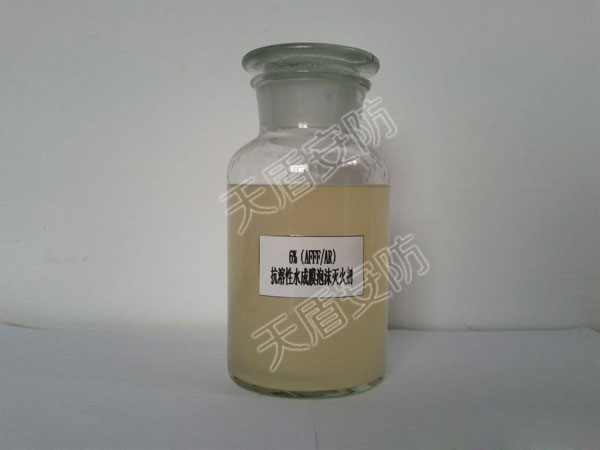 Water Borne Foam Fire Extinguishing Agents