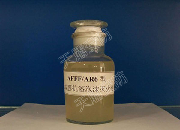 Water Borne Foam Fire Extinguishing Agents