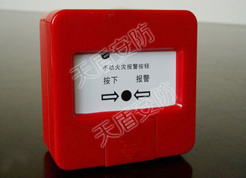 Manual Emergency Button