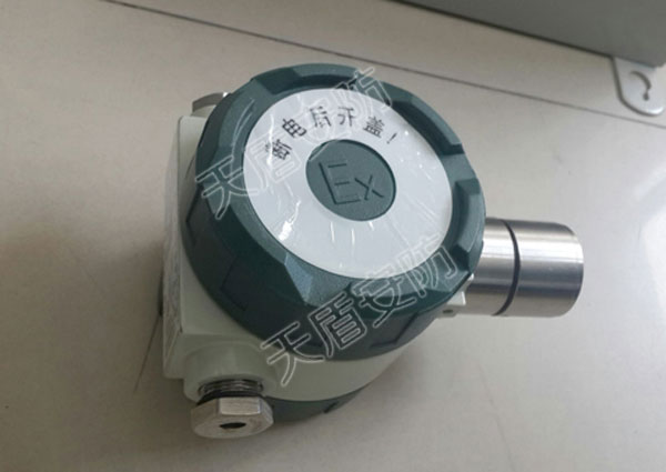 Point Type Combustible Gas Detector