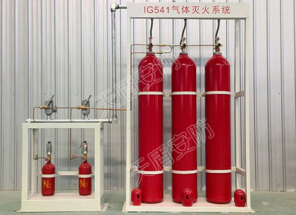 IG541 Mixed gas fire extinguishing system