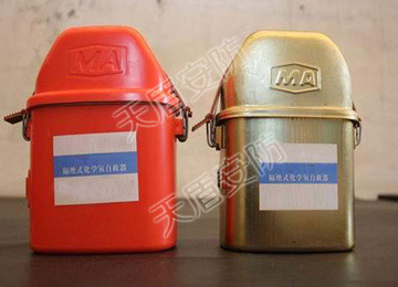 ZH30 ZH45 ZH60 Isloalted Chemical Oxygen Self Rescuer For Coal Miners