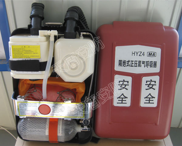 HYZ-4 Portable Scba Breathing Apparatus