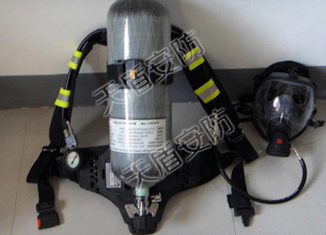 RHZKF9/30 Breathing Apparatus 