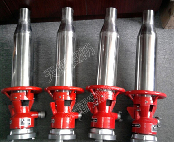 PQ Series Fire Fighting Foam Gun