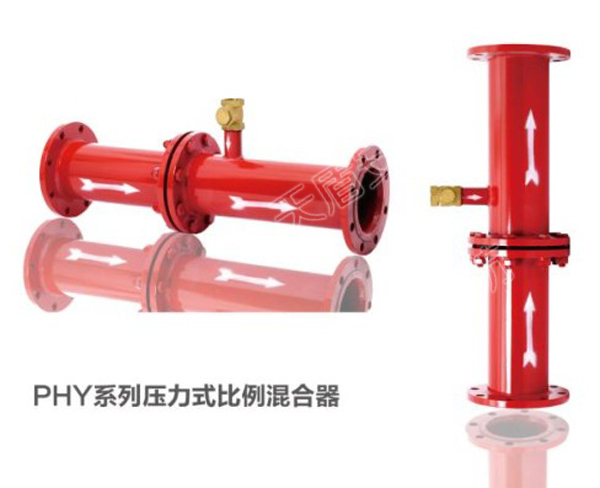 Pressure Type Foam Proportioner For Bladder Tank