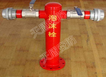 PSS Series Fire Hydrant for Foam System