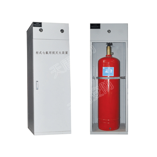 Cabinet Type Fire Extinguisher