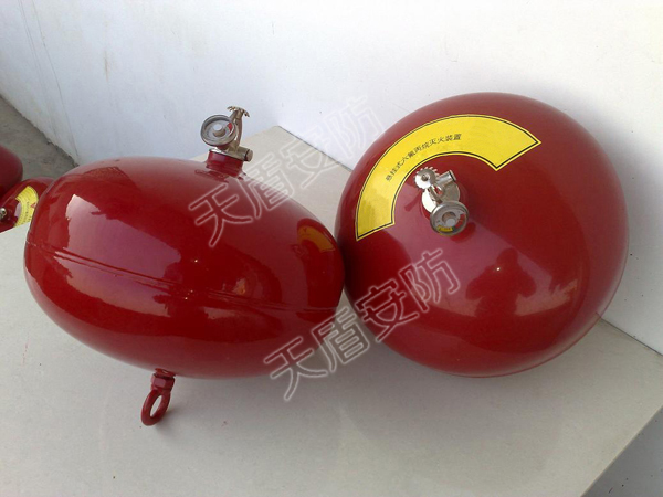 Fire Extinguisher Ball