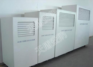 Automatic Hot Condensed Aerosol Fire Extinguishing Device