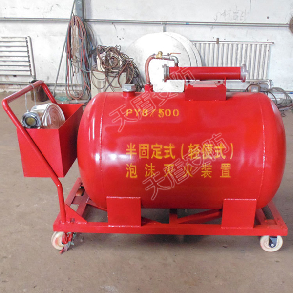 PY Series Semi Fixed Foam Type Fire Extinguisher