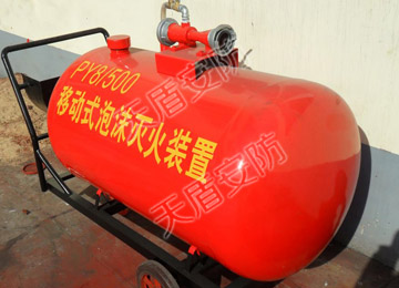 PY Series Trolley Type Foam Fire Extinguisher 