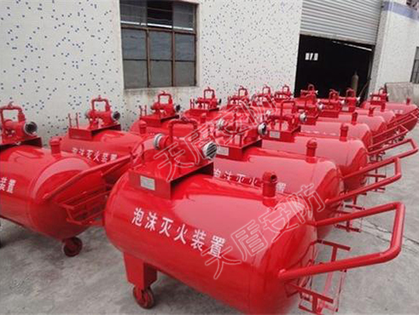 Mobile Type Fire Extinguisher