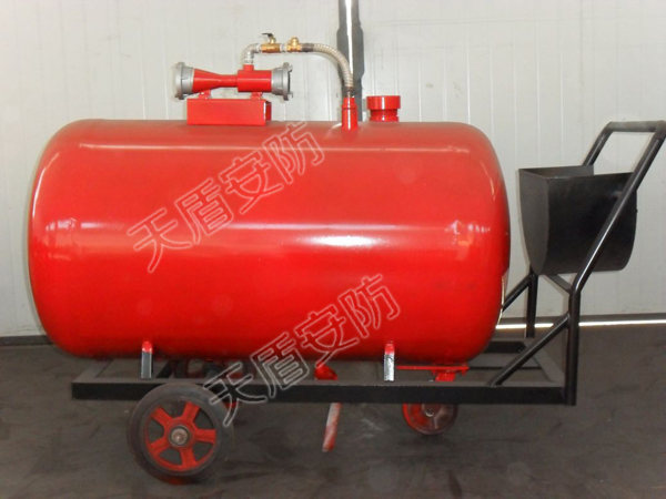 Mobile Type Fire Extinguisher
