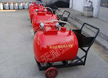 Mobile Type Fire Extinguisher