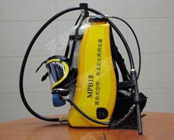 Knapsack Fire Extinguisher