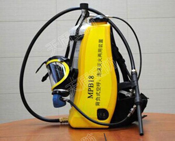 Knapsack Fire Extinguisher