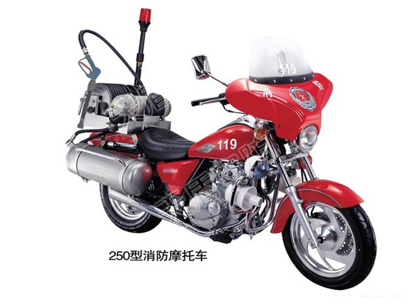 TR250 Fire-Fighting Motorcycle