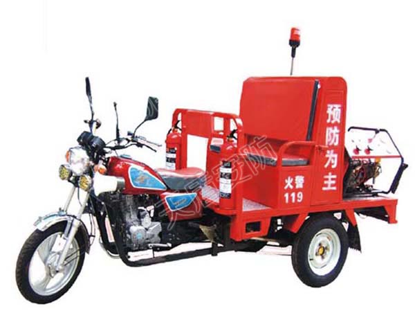 Three Wheel Fire Fighting Truck