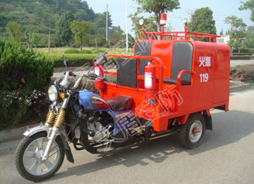 Fire Fighting Tricycle