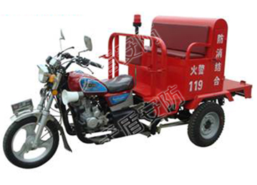 150 Model Fire Fighting Water Tricycle