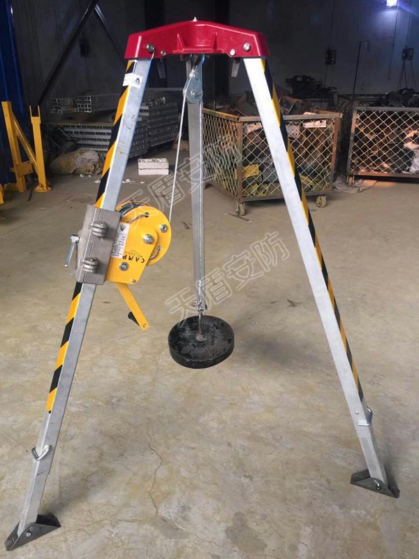 Lexible Aluminum Safety Tripod Rescue Tripod