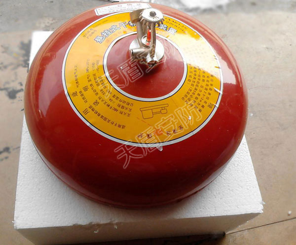 Types, Uses and Safety Tips: Dry Powder Fire Extinguisher