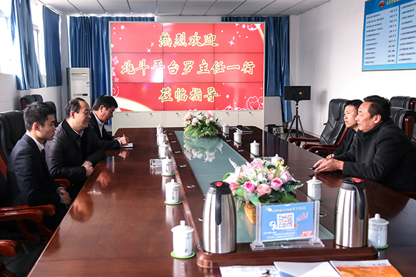 Welcome Beidou Industry Platform Director Mr Luo To Visit Parent Group of Shandong Day Shield 
