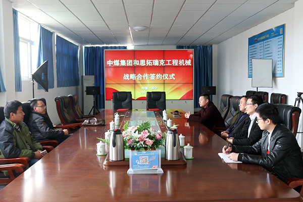 Our Group and Jining Storike Construction Machinery Company Held Signing Ceremony for Strategic Cooperation