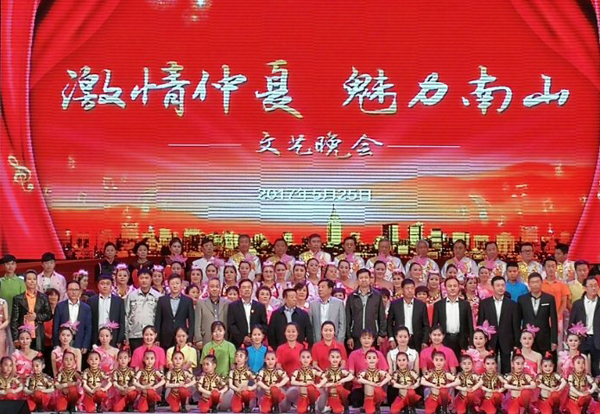 Our Group Send Numbers of E-commerce Elites To Shandong Nanshan Zhongmei E-Commerce Company For Carrying Out A New Round Of Team Training