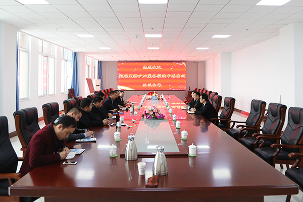 Warmly Welcome Yanzhou Black Panther Company Leaders to Visit Shandong Tiandun
