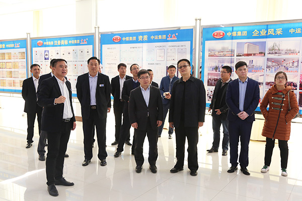 Warmly Welcome China Network Database Chairman Wang Haibo And His Entourages To Visit China Coal Group