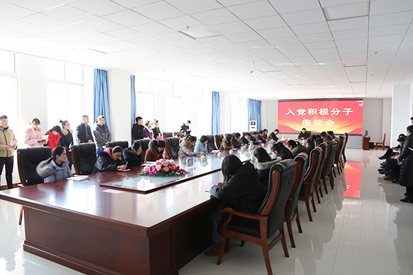Shandong Tiandun Held 2018 Party Activists Ideological Exchanging Forum