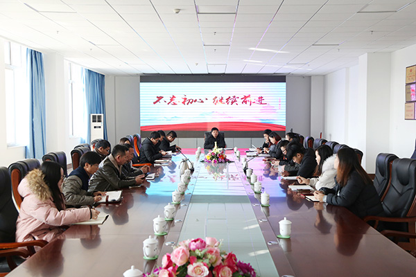 Shandong Tiandun Held Party Committee Enlarged Meeting