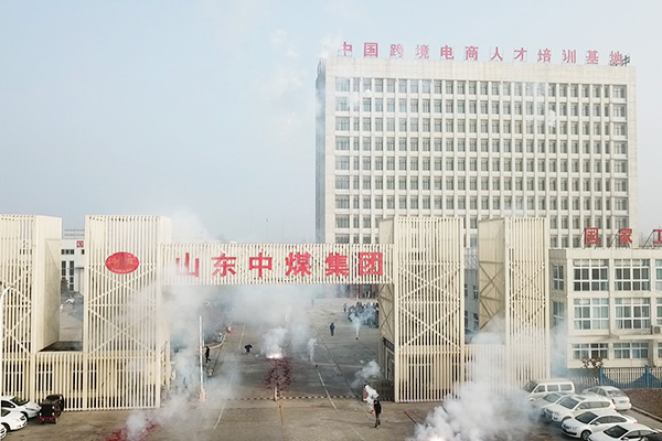 Shandong Tiandun Held A Grand 2018 New Year Opening Celebration
