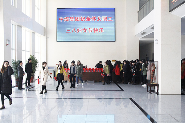 Shandong Tiandun Holds A Symposium To Celebrate Women's Day Shandong Tiandun Holds A Symposium To Celebrate Women's Day
