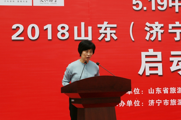 Shandong Tiandun Yuan Gu Tourism Company Invited To The May 19th China Tourism Day Jining Venue Celebration And Signing Contract