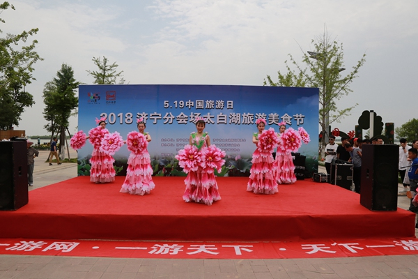 Shandong Tiandun Yuan Gu Tourism Company Invited To The May 19th China Tourism Day Jining Venue Celebration And Signing Contract