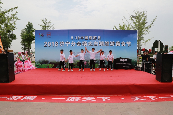 Shandong Tiandun Yuan Gu Tourism Company Invited To The May 19th China Tourism Day Jining Venue Celebration And Signing Contract