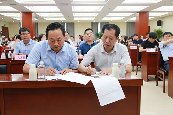 Shandong Tiandun Yuan Gu Tourism Company Invited To The May 19th China Tourism Day Jining Venue Celebration And Signing Contract