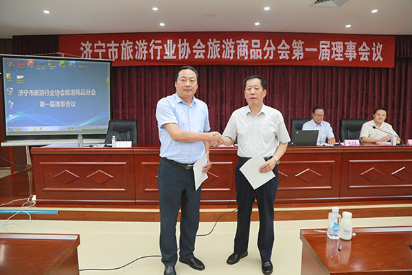 Shandong Tiandun Yuan Gu Tourism Company Invited To The May 19th China Tourism Day Jining Venue Celebration And Signing Contract