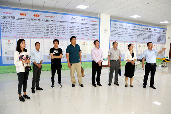 Warmly Welcome The Leaders Of Zaozhuang Science And Technology College To Visit Shandong Tiandun